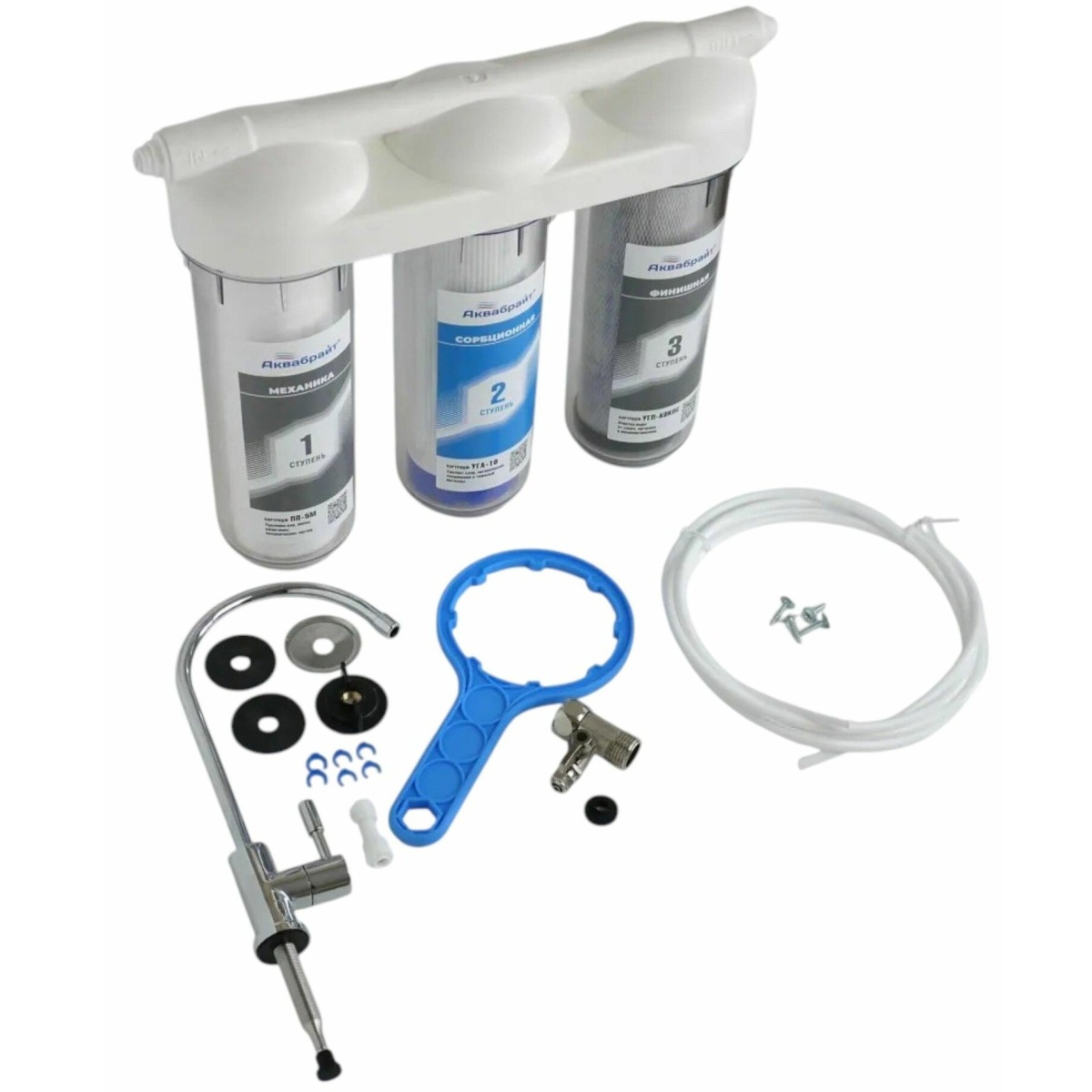 Трехступенчатая система очистки воды с отдельным краном АБФ-ТРИА-СТАНДАРТ