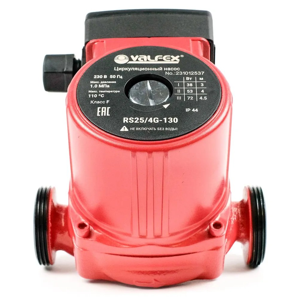 Насос циркул. 25-40 VALFEX VCP 130 мм с гайками RS25/4G-130