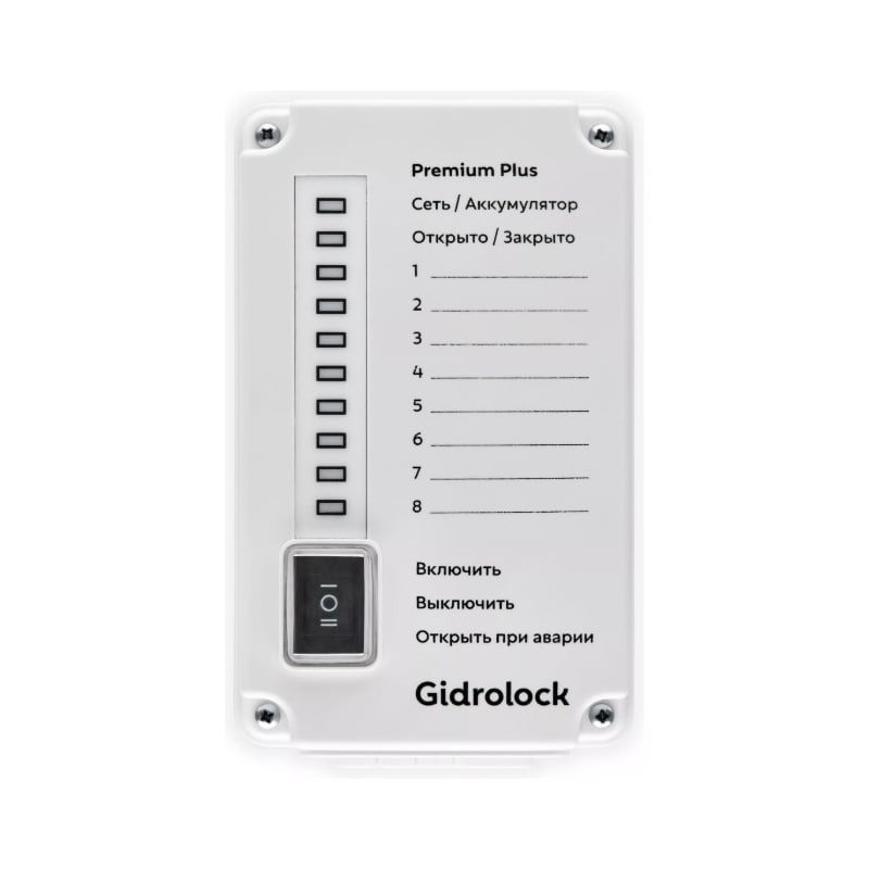 Комплект Gidrolock Premium BUGATTI 1/2