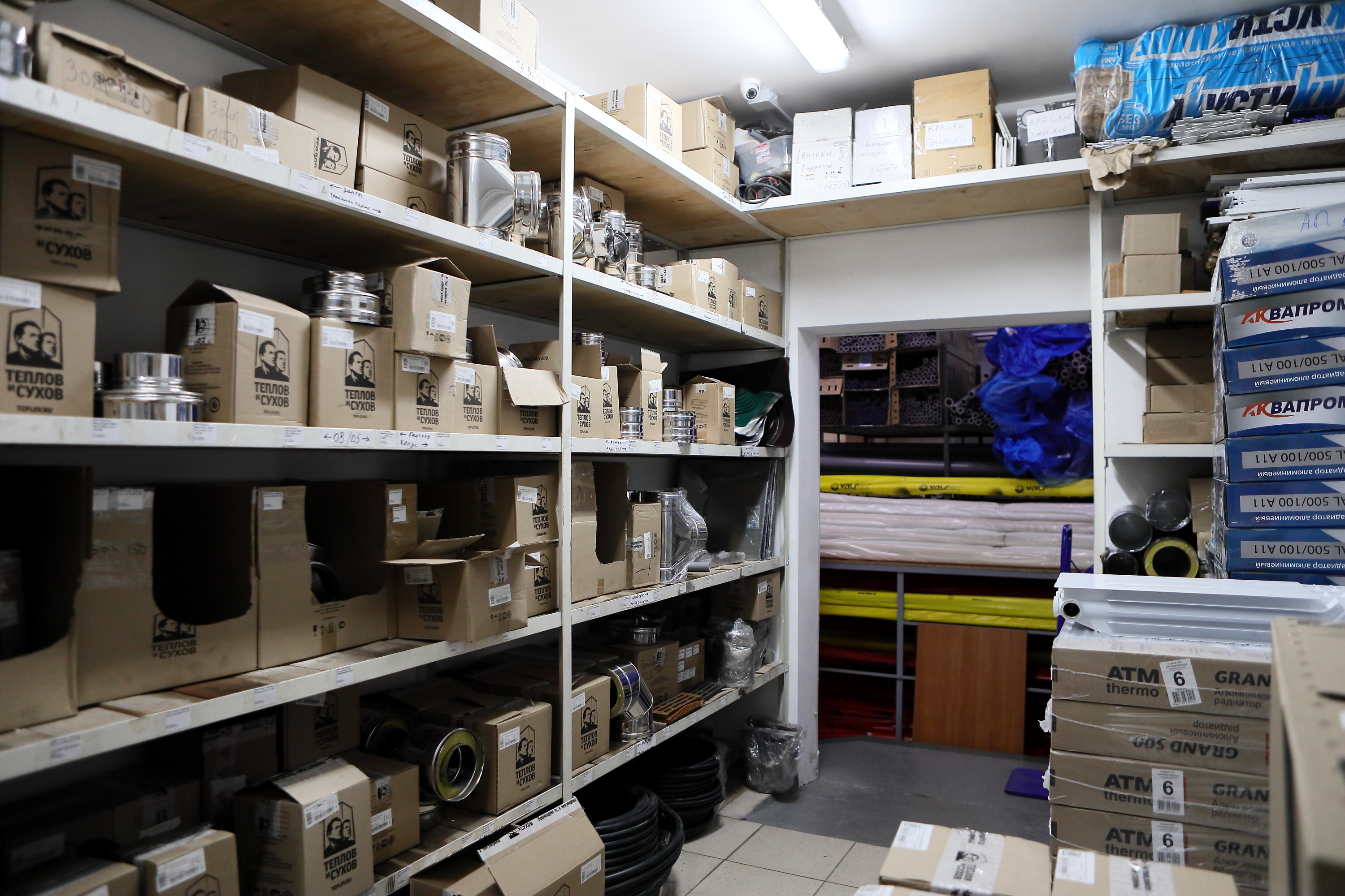 Наши склады