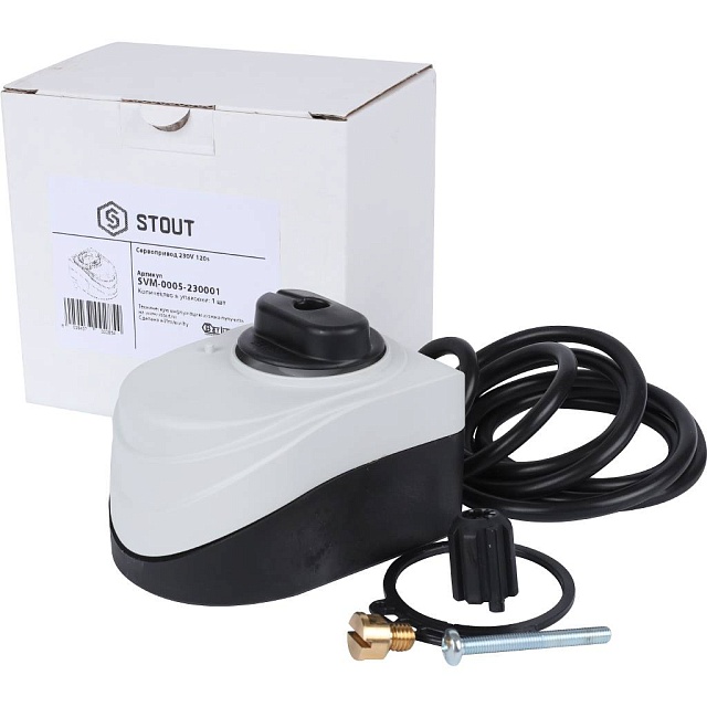 Сервопривод 230V 120s STOUT SVM-0005-230001