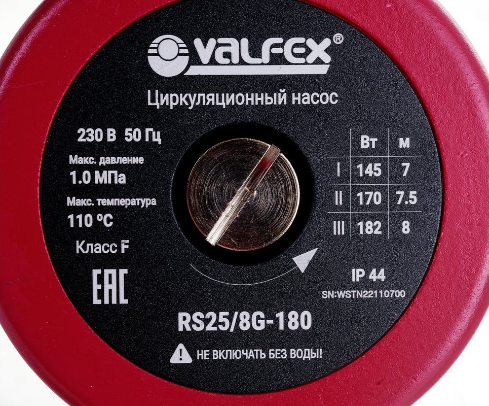 Насос циркул. 25-80 VALFEX VСP 180 мм с гайками RS25/8G-180