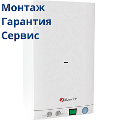 Котел газовый 32 кВт Federica Bugatti TURBO PLUS (2 конт.)