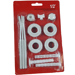 Комплект пробок 1/2 (с 3 кронштейнами)   SET 13 PCS