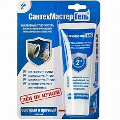 Гель Сантехмастер синий 60 г, блистер (25 шт.)