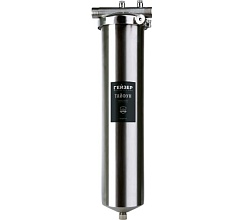 Фильтр магистр. колба, нерж, холод-горяч вода Гейзер Тайфун 20ВВ Стандарт