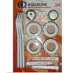 Комплект пробок 3/4 (с 3 кронштейнами) AQUALINK 13 пр.   04601